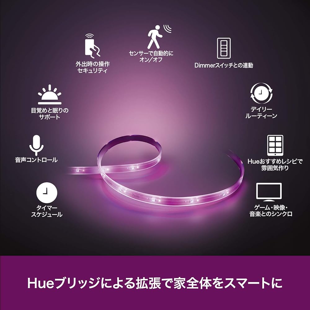 Philips Hue LED Tape Smart Light Indirect Lighting Strip Light RGB Alexa Compatible Smart Home Gaming Dimming Color Toning Echo Google Home Siri Homekit [Genuine Japanese Product] Full Color Light Ribbon Plus Bluetooth+Zigbee 2m