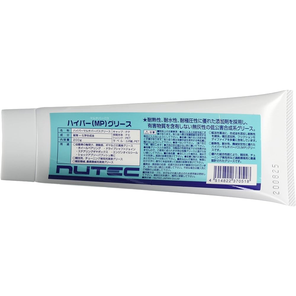 NUTEC Grease NC-100 Hyper MP Grease
