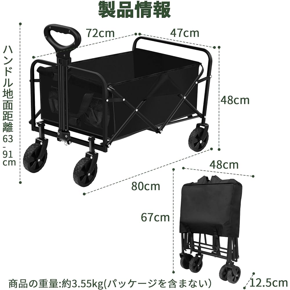 UYTON Carry Wagon, Outdoor Wagon, Camping Wagon, One Size Options, Load Capacity 220.5 lbs (100 kg), Capacity 262.3 lbs (160 kg), Capacity 33.9 gal (150 L), Carry Cart, Outdoor Equipment, Camping,