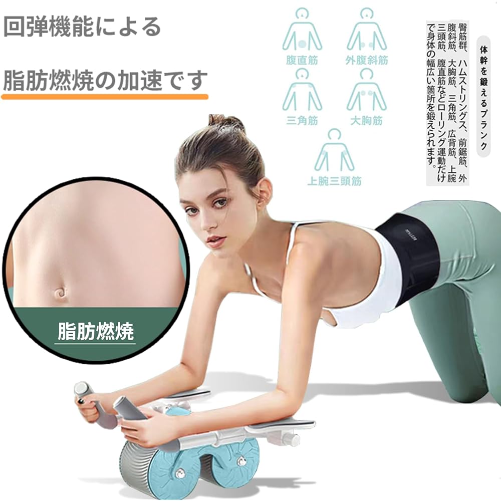 New automatic rotating ab roller, stable double wheel ab roller, silent ab wheel, thick elbow support, suitable for beginner abdominal training, with kneeling pad and elastic band