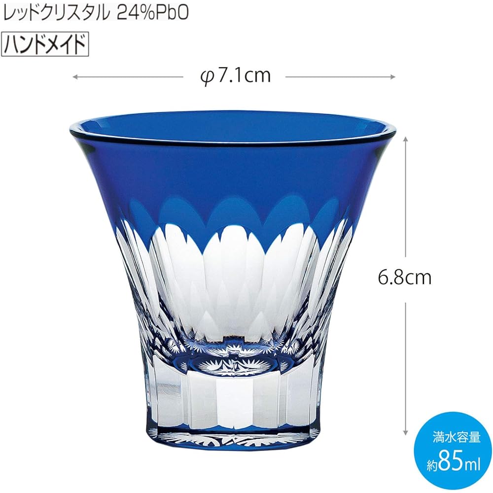 Toyo Sasaki Glass Cold Sake Glass Blue 85ml Yachiyo Kiriko Kaleidoscope Cup Bamboo Leaf LS19759SULM-C694-S2