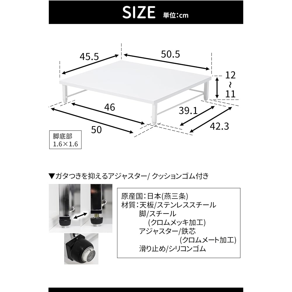 Beworth Style Dishwasher Rack that can be passed over the sink, White, Width 50.5 cm, Depth 45.5 cm, Adjuster included to accommodate steps, Made by Tsubame Sanjo