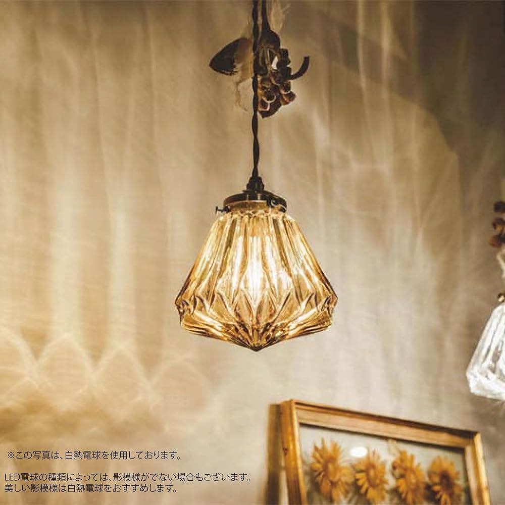 Interform pendant light LT-1589CL Lorae with incandescent bulb amber gradation glass