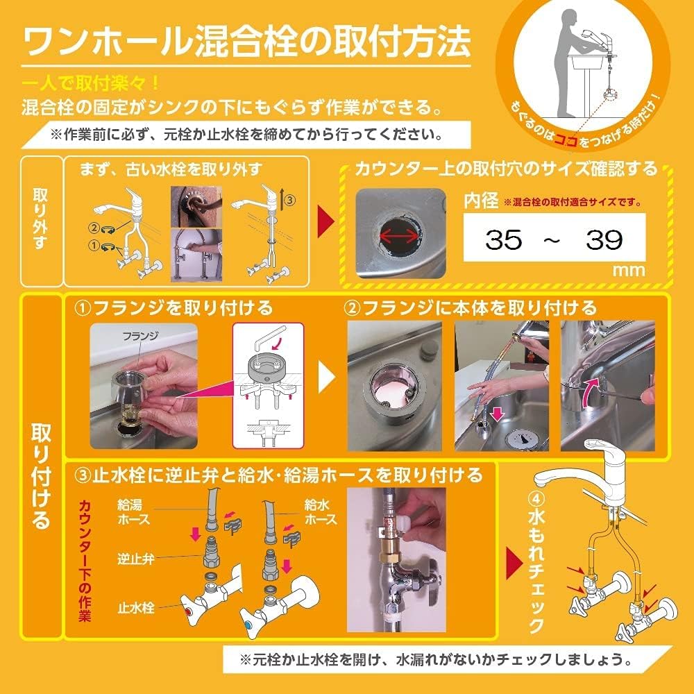 SANEI Single One Hole Mixer Faucet for Kitchen with Hot Water Spout, Eco Saving K8761ETJV-13