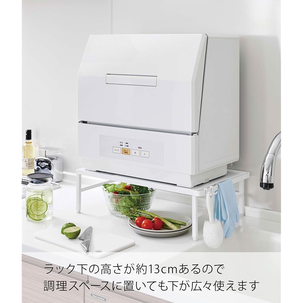 Yamazaki Jitsugyo 5181 Extendable Dishwasher Rack, White, Approx. W37~62XD36XH15~16.5cm, Tower, Lower tier becomes work space, Hook included, Adjuster included