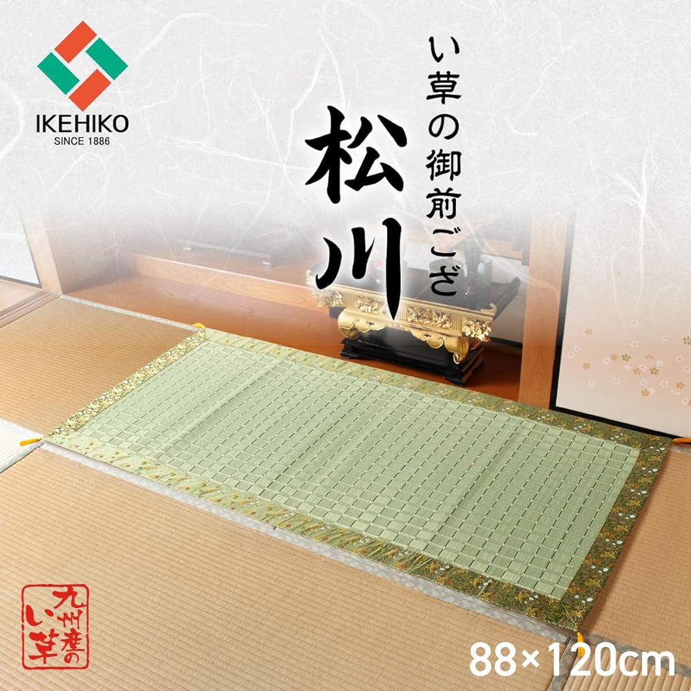 Ikehiko Corporation Ikehiko Gozengoza Buddhist altar Igusa Domestic Kakegawa Ori Matsukawa Approx. 88 x 120cm #3101639