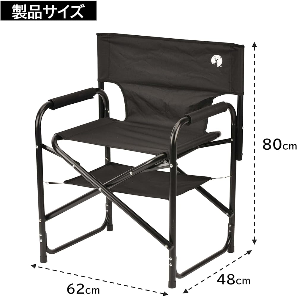 CAPTAIN STAG Outdoor Chair Chair with Shelf Mock Aluminum Director Chair Black UC-1880