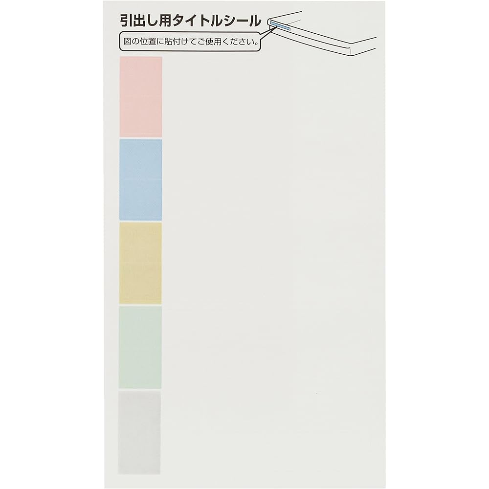 Nakabayashi Avante V2 Floor Case A4 Document Storage 6 Depths AF-M6W