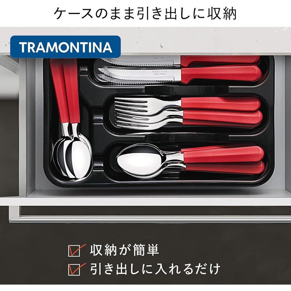 Tramontina Tableware Tram Set of 24 with Storage Case White Dishwasher Safe Lightweight Made in Brazil 23299/883 TRAMONTINA