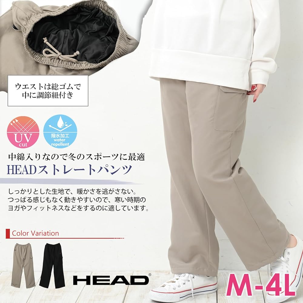 [JANJAM] Large Size Women's Straight Pants, Thin Filling, Long Length, Water Repellent Treatment, UV Protection, HEAD Sportswear Bottoms
