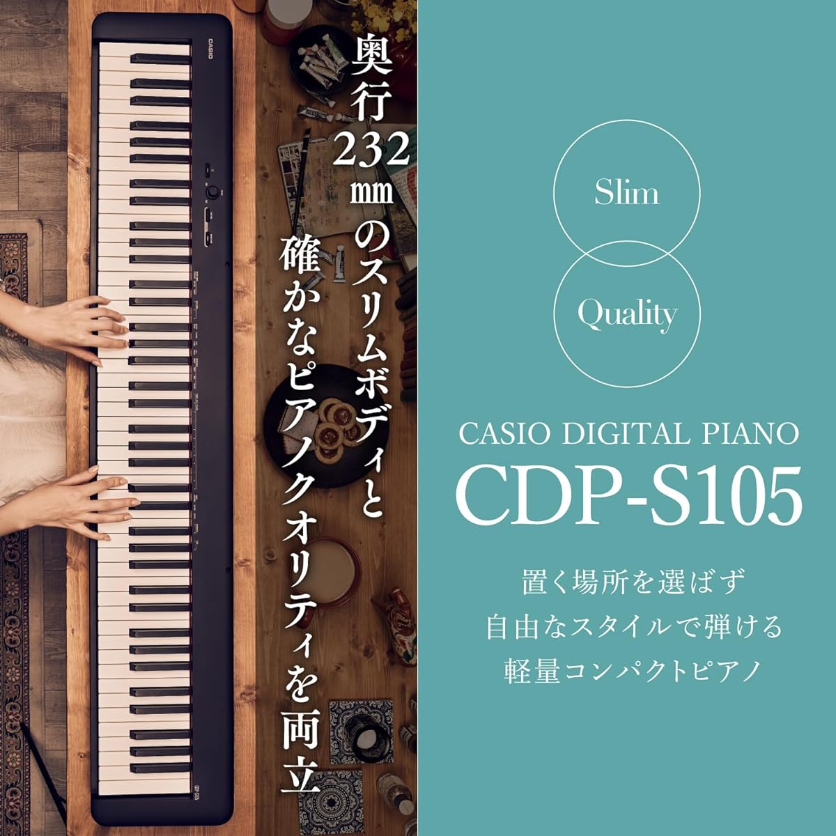 [ Exclusive] Casio Electronic Piano CDP-S105BK Hammer Action 88 Keys Lightweight & Compact Easy to Carry Can be used with the included adapter as well as 6 AA batteries
