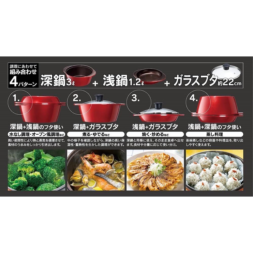 Skater Waterless All-Purpose Pot, 3-Piece Set, Uses the Moisture in Food to Bring Out the Flavor, All-Purpose Waterless Cooking Pot, Aluminum Pot ANWP1