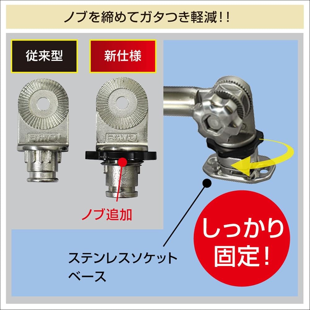 BMO JAPAN Deck Fish Sensor Arm (Stainless Steel Socket Base) 250 20Z0190
