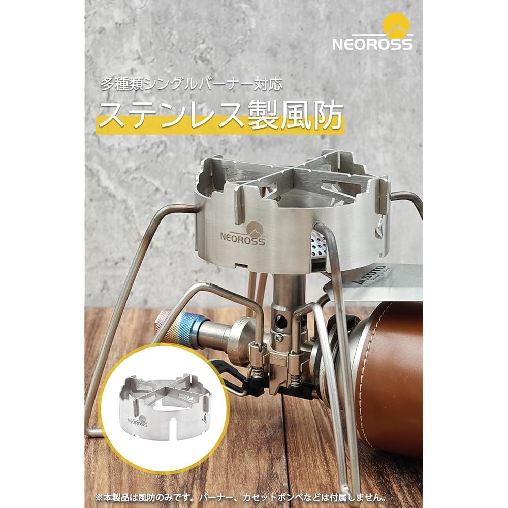 NEOROSS Windshield with trivet SOTO ST-310 ST-340 ST-330 Iwatani Junior Compact Burner CB-JCB Micro Camp Stove Compatible with FW-MS01 Compatible with many types of burners Stainless steel Outdoor Solo Camp Storage case included