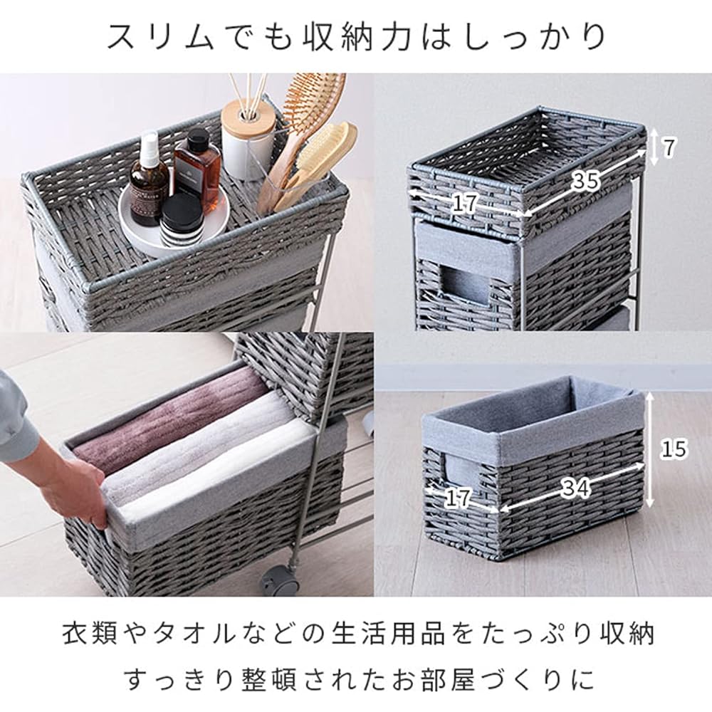 Doshisha Rattan Style Laundry Chest, 3 Tiers, Width 20cm, Slim, Gap Storage, Comes with Casters, Width 20 x Depth 35 x Height 82cm, Inner Cover Included, Dressing Room, Washroom, Towels, Detergent, Storage Furniture, Thin, Removable Basket, Includes Bask