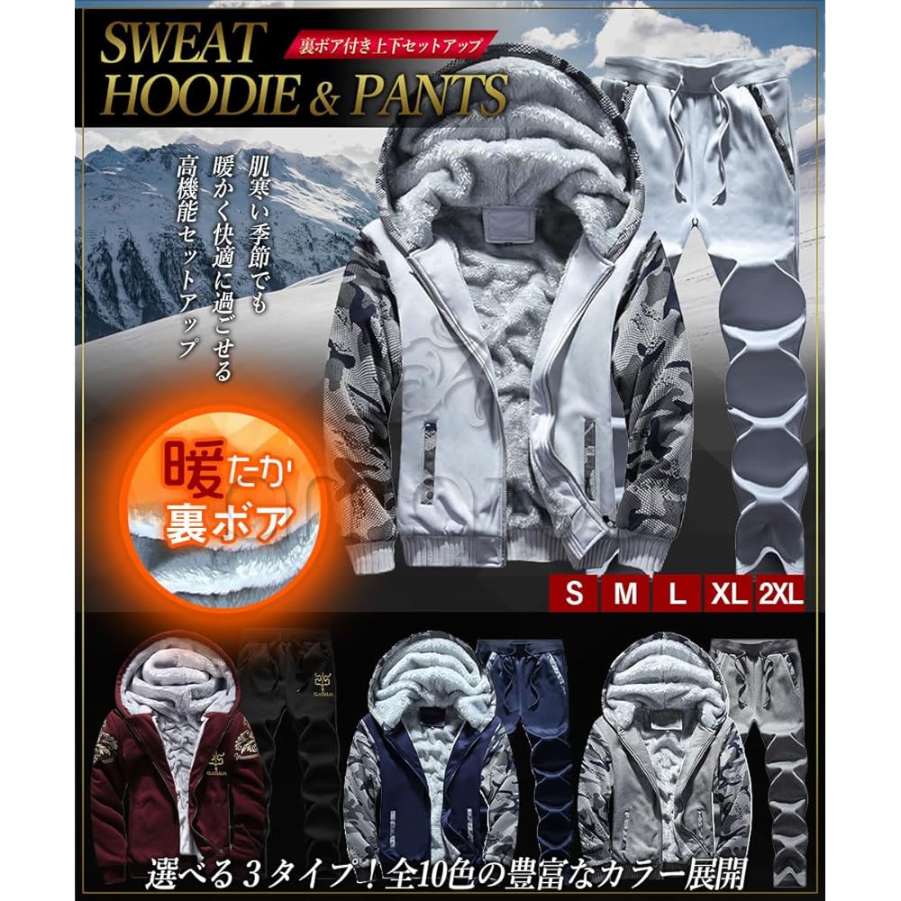 [amatsu] 3 Types Boa Lining Jersey Top and Bottom Setup Sweatshirt Top and Bottom Set Casual Long Sleeve Loungewear Autumn Winter Men's