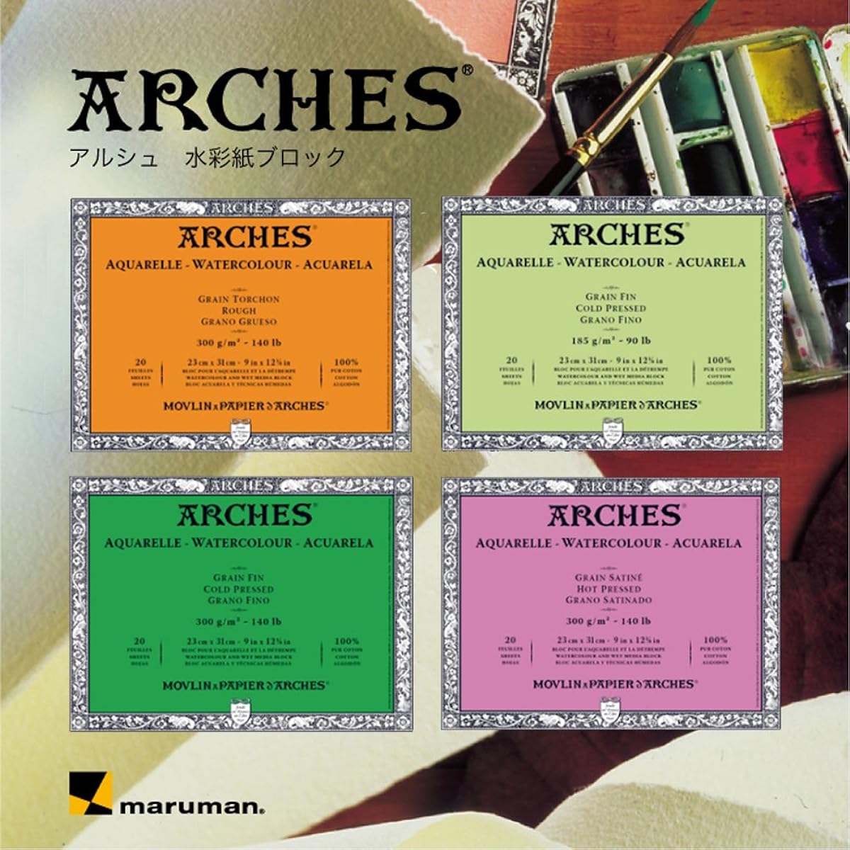Maruman Arches Watercolor Paper Block 26 x 36 300g Fine 177-168