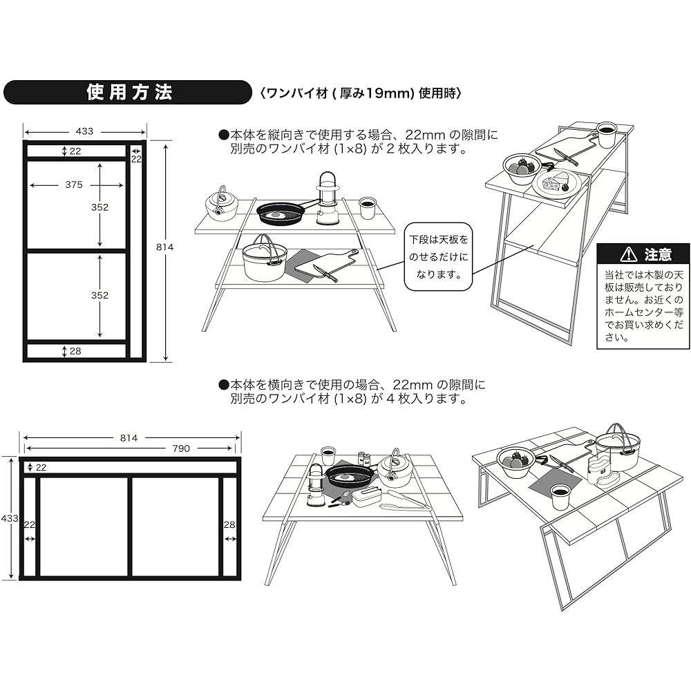 Onoe Seisakusho (ONOE) Iron Leg HIGHII IL-H-II [1 set of 2, with band, can be combined with multi-fire table II and commercially available top plates, can be used indoors as event fixtures/gardening/TV stand, etc.]