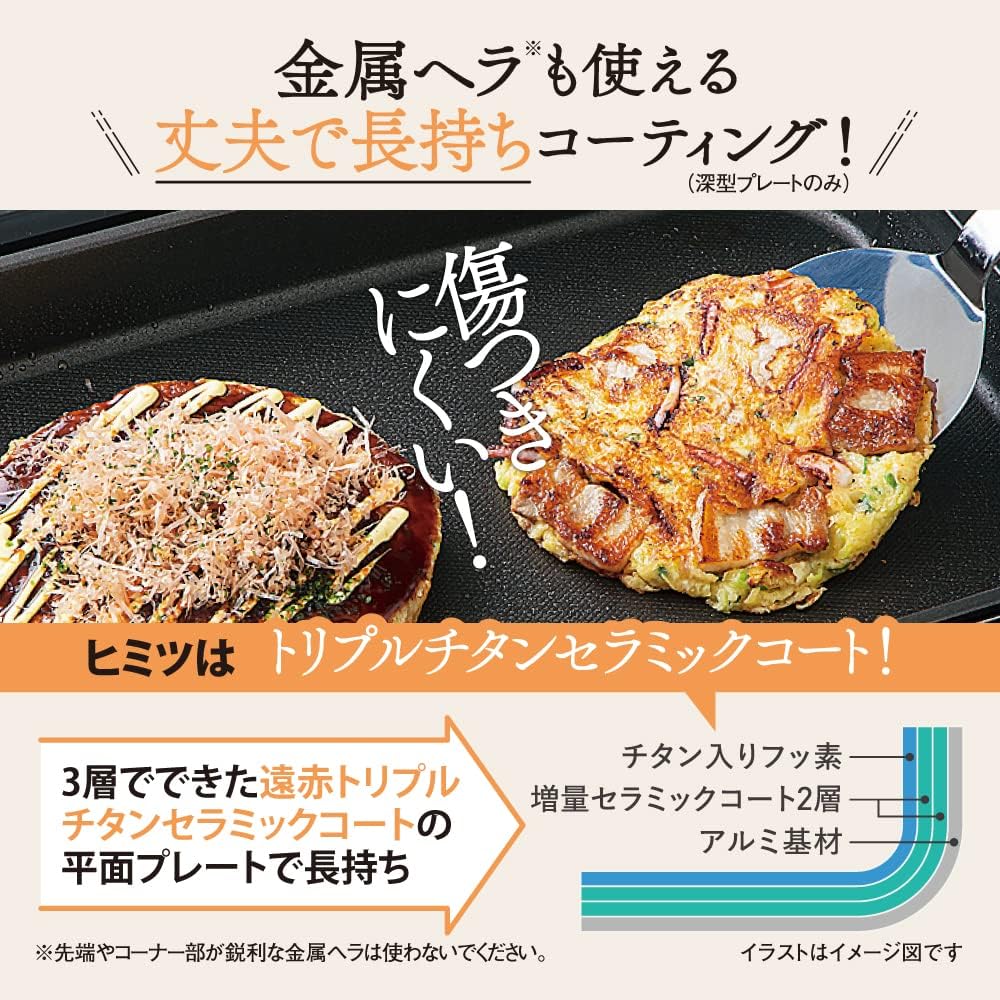 Zojirushi Mahobin Hot Plate 1 Piece Type Grilled Deep Flat Black EA-KB10-BA