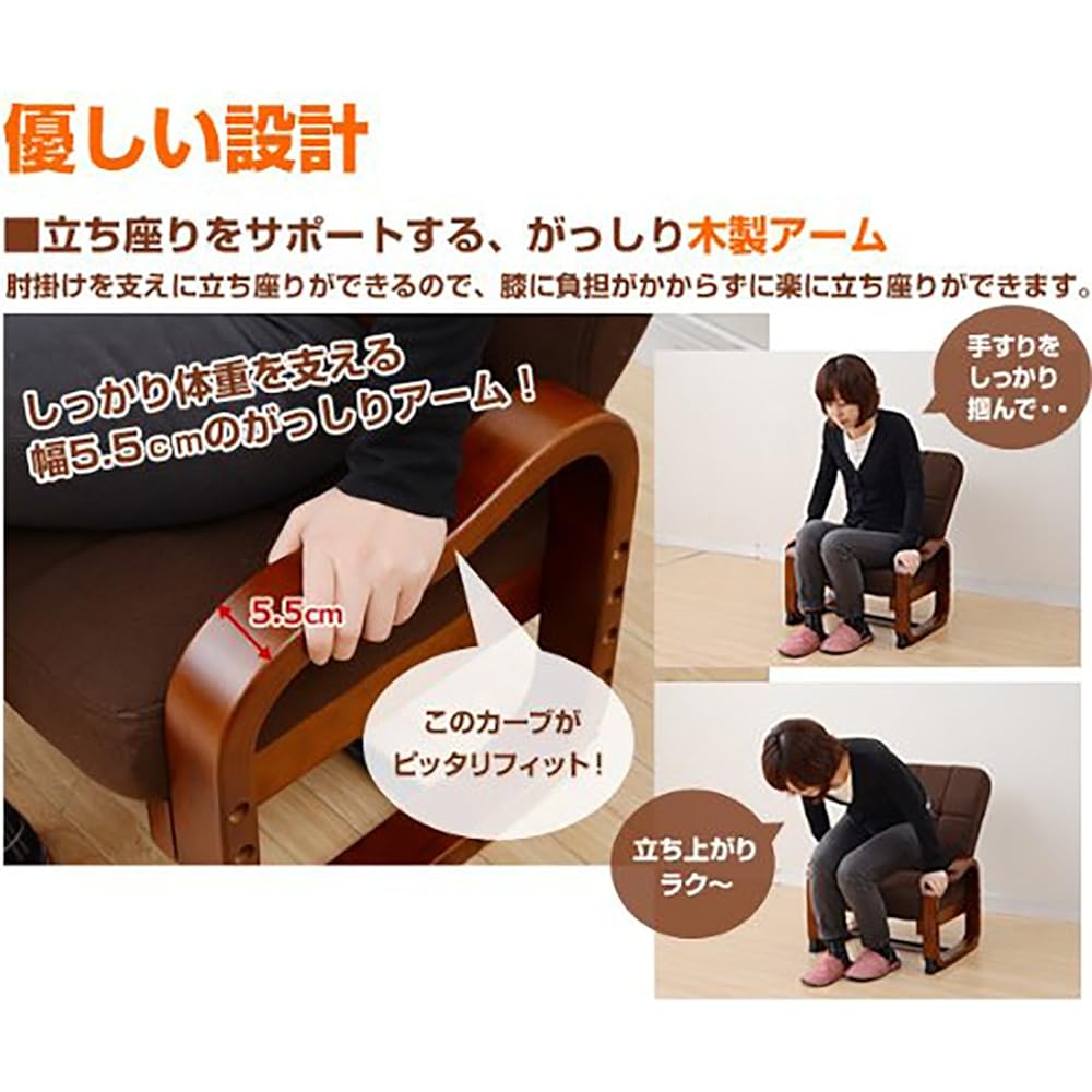 YAMAZEN No assembly required, gentle chair, high back mocha brown SKC-56H(MBR)6