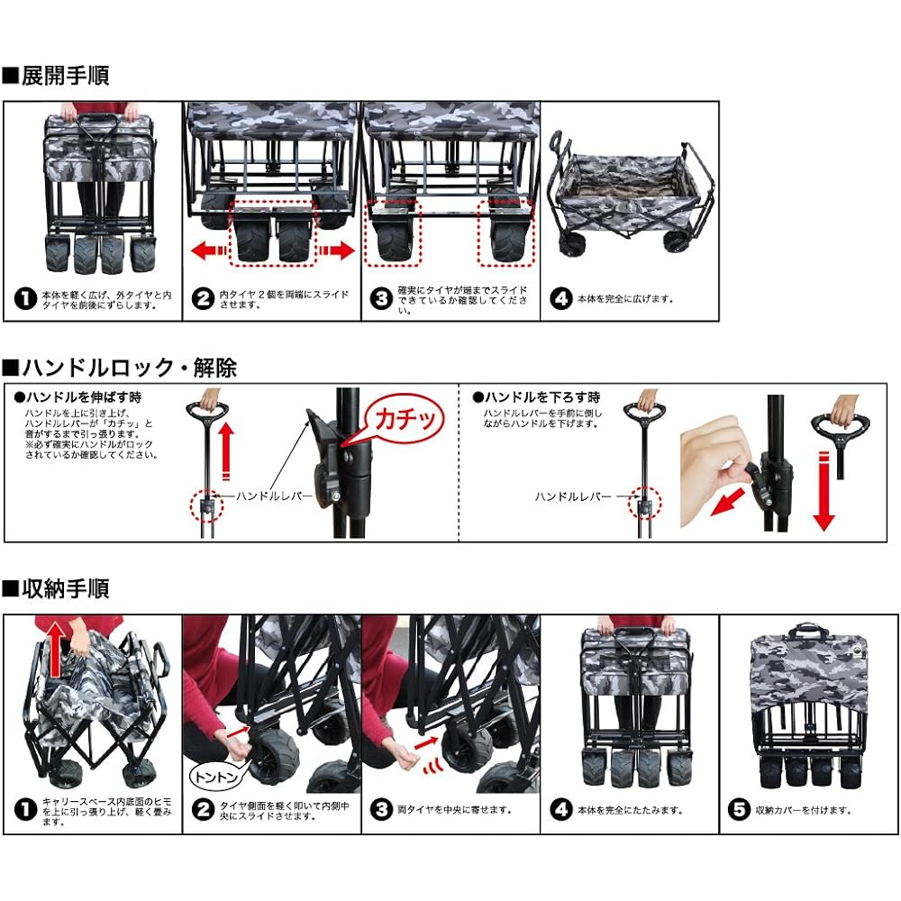 Field to Summit Off-Road Carry OF-B17DAM