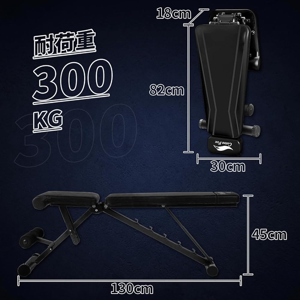 Training Bench, Incline Bench, Decline Bench, 7 Adjustable Levels, Foldable, Load Capacity 300KG, No Assembly Required, Flat Bench, Convenient Storage, Home Gym, Bench Press, Muscle Training, Japanese Instruction Manual Included 007/008