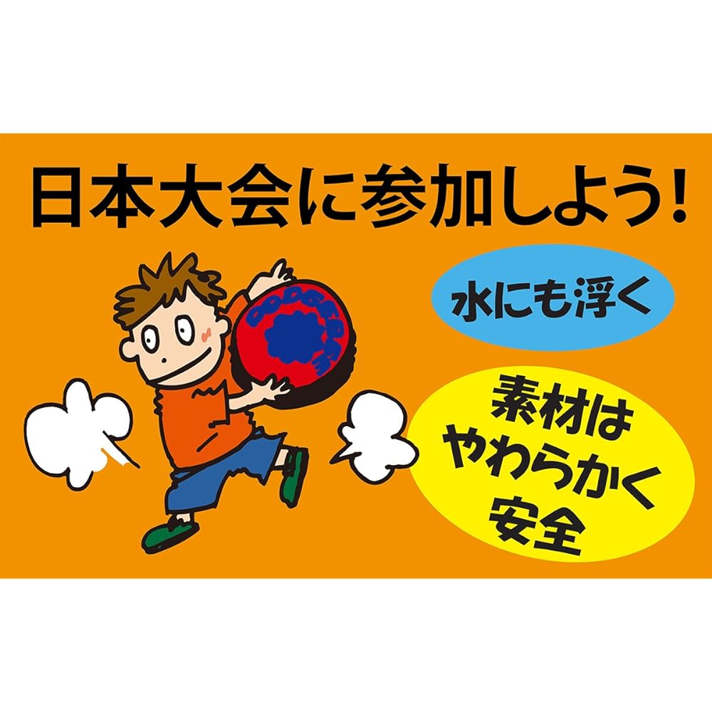RANGS Japan Dodgebee 270 Angel Magic