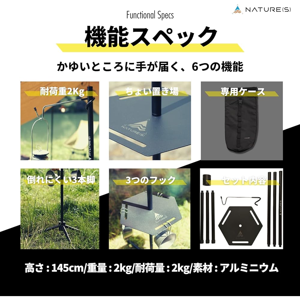 NATURE(S) Lantern Stand with Table Camping Equipment Light Stand High Strength Free Standing Special Case Included Aluminum Designer AKARI