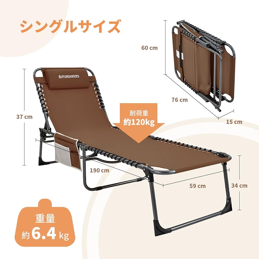 FUNDANGO Summer Bed Outdoor Reclining Beach Chair Folding Camping Cot 5 Adjustable Levels Load Capacity 120kg Khaki