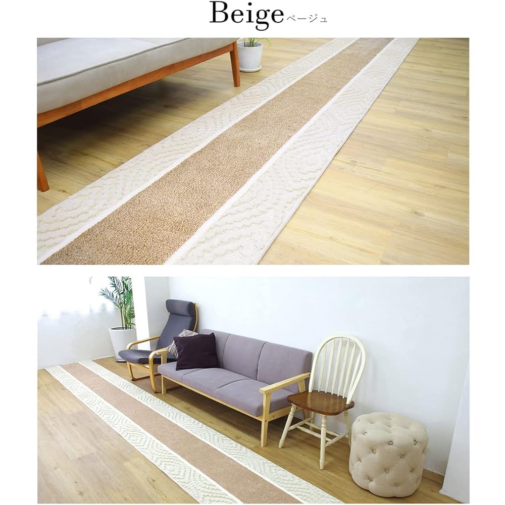 San-Luna Corridor Carpet, Long 65cm x 540cm [Aran] Made in Japan, Fluffy Mat, Non-Slip, Thick, Antibacterial and Odor Resistant, Absorbent, Quick Drying, Beige