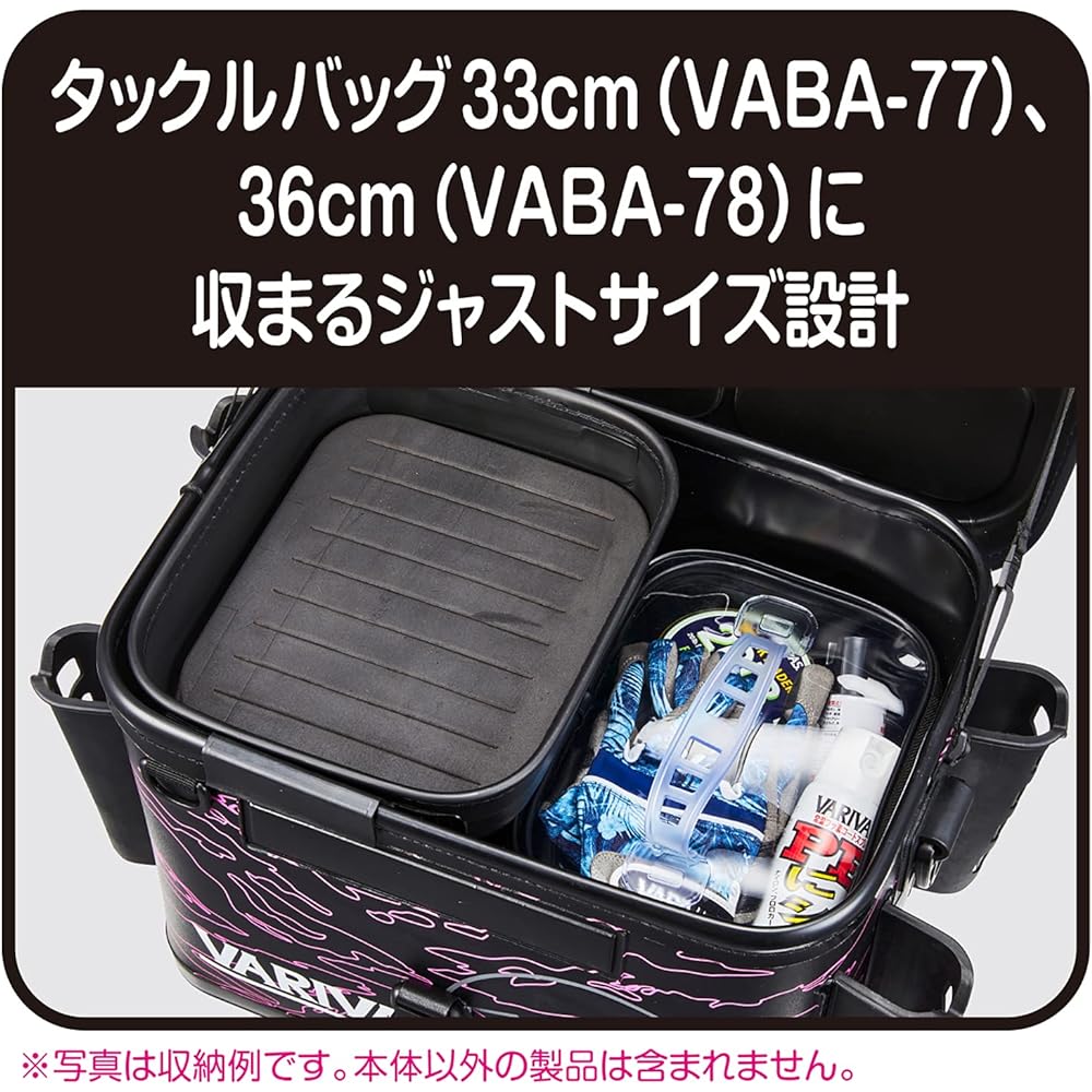 VARIVAS system case VABA-80 M size