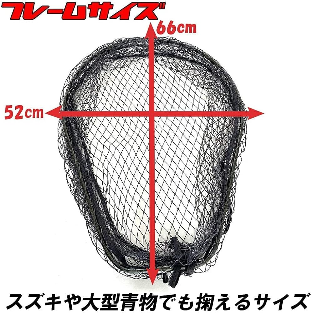 Landing set BLACK LARCAL600 + Landing net L size + Joint 3-piece set Purple (sip-netset61)