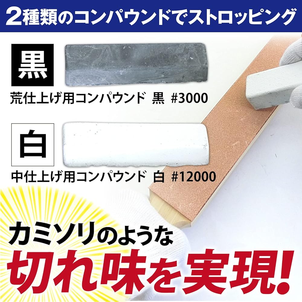 DLT Bark River Leather Whetstone Double Side Paddle Strop Standard White, Black Compound Set Original Box Included