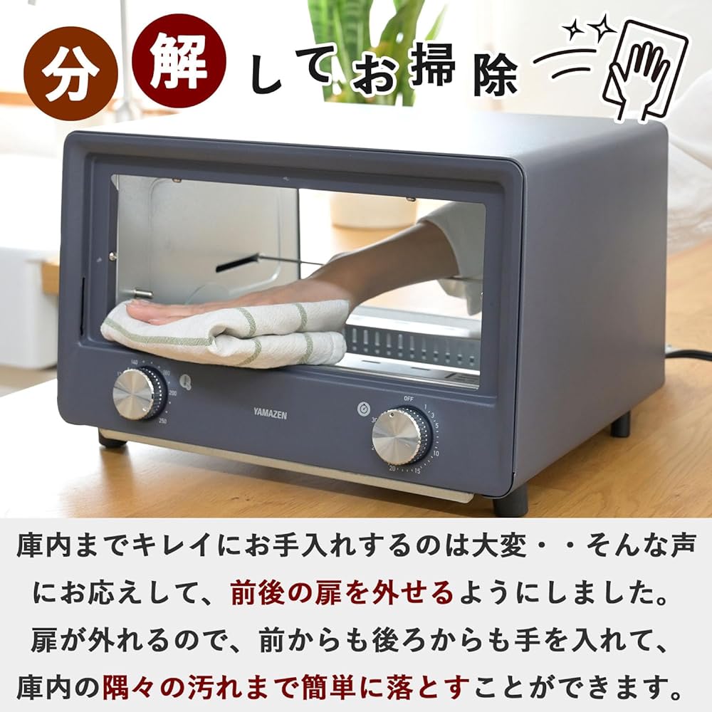 [Yamazen] Toaster Oven Toast 4 Pieces 18 Level Temperature Adjustment Timer Function 1300W "Easy to Disassemble and Clean" Open Toaster Open Toaster Mesh Grill with Saucer Blue Gray YTU-DC130(BG)