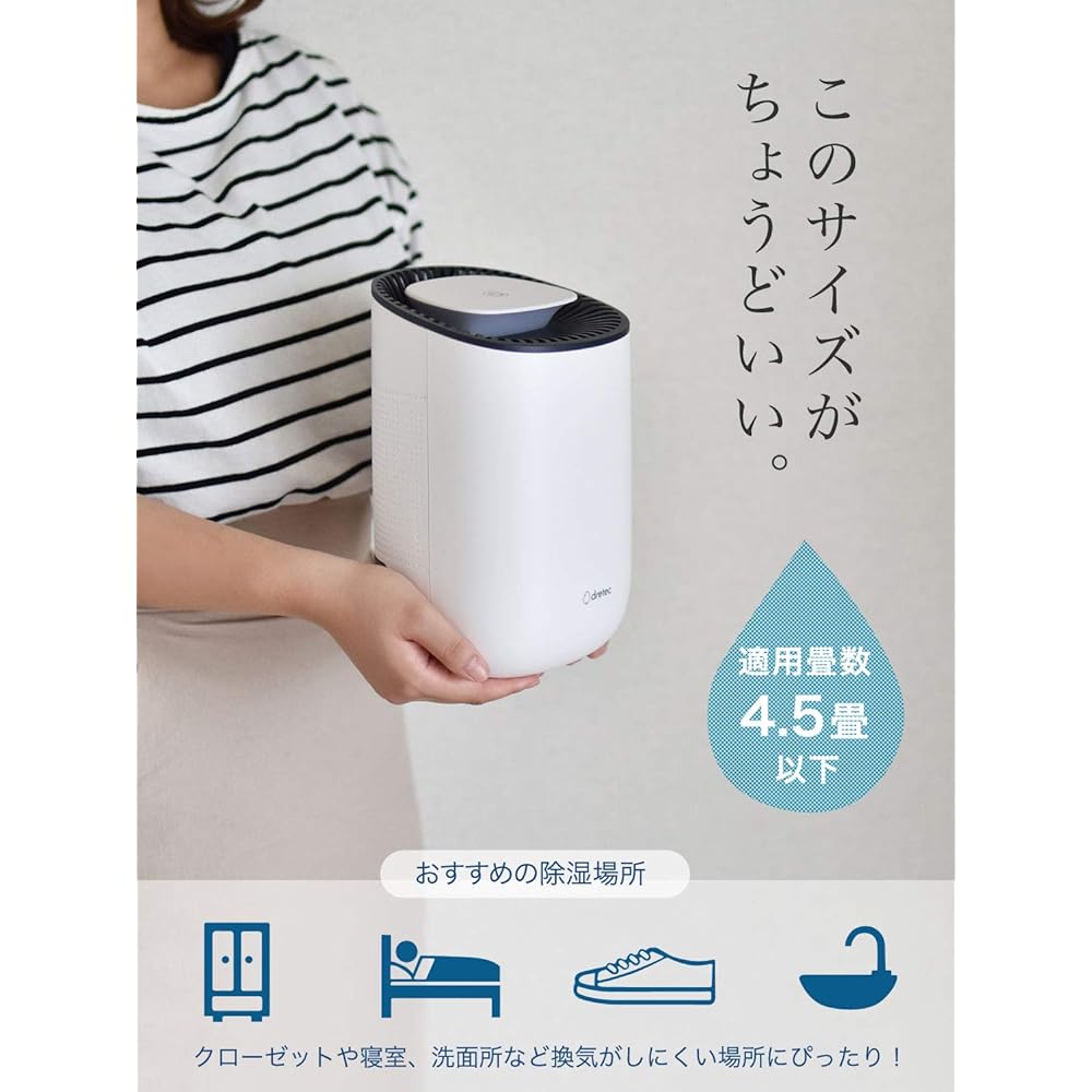 dretec dehumidifier, small, compact, capacity 450ml, 4.5 tatami or less, Peltier type, full water notification lamp, silent, lightweight, energy saving, condensation, mold, rainy season protection, entrance, closet, bedroom, washroom, dressing room