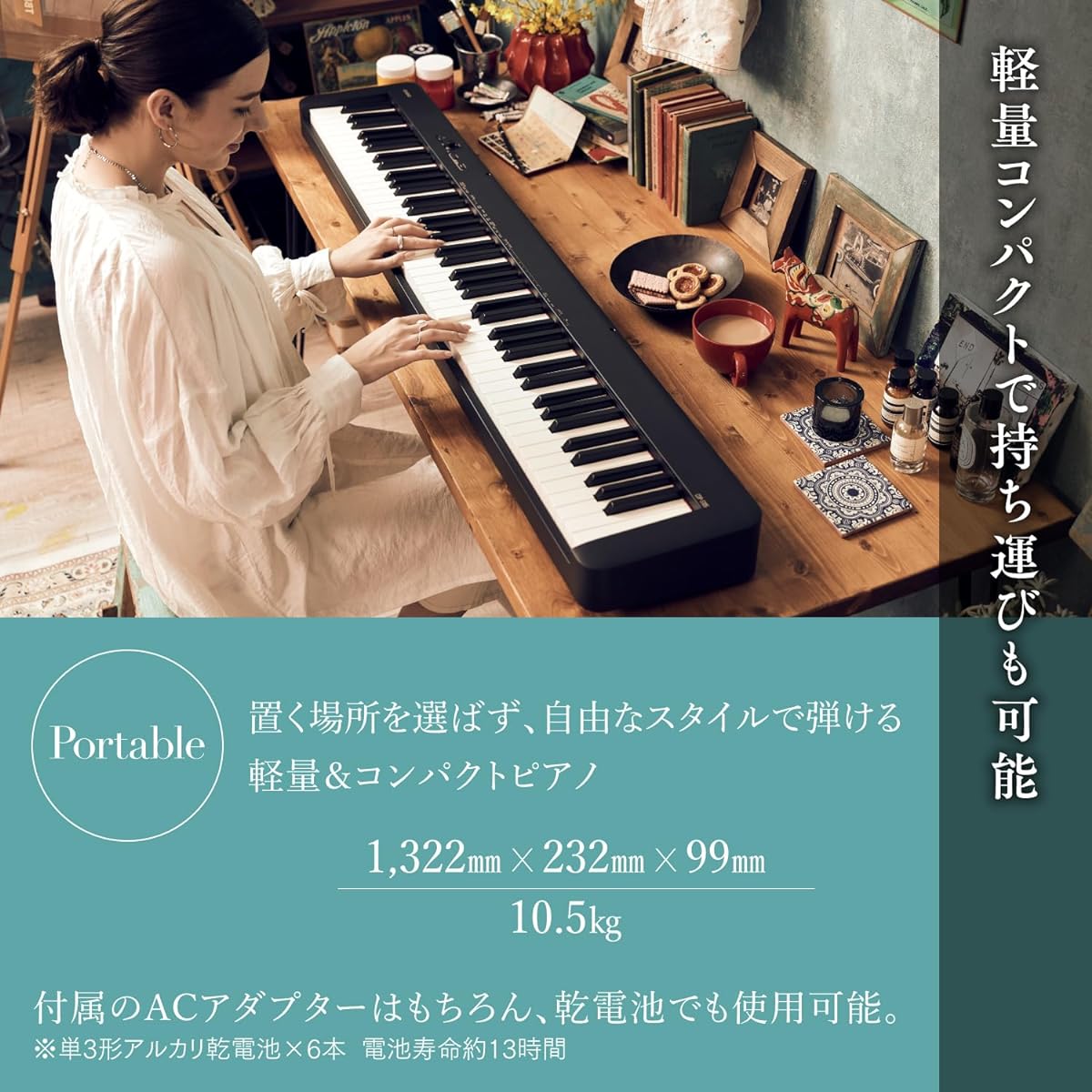 [ Exclusive] Casio Electronic Piano CDP-S105BK Hammer Action 88 Keys Lightweight & Compact Easy to Carry Can be used with the included adapter as well as 6 AA batteries