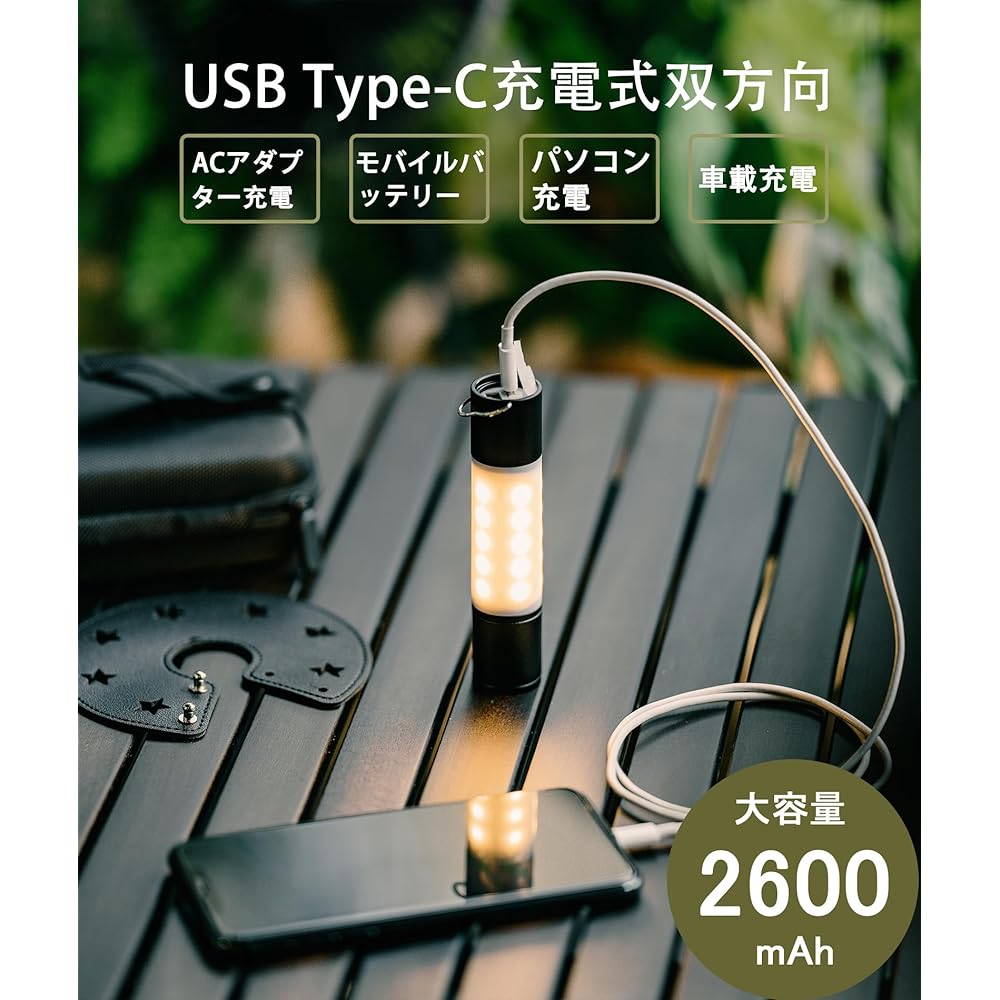 MOON UNDER Mini LED Lantern Camping Lantern 6 Lighting Modes 2600mAH Up to 10 Hours Lantern Light Minimal Light Small LED Rechargeable Flashlight [Magnetic Base, Lantern Shade, Mini Tripod, Storage Case, Carabiner, Japanese Instruction Manual Included] O