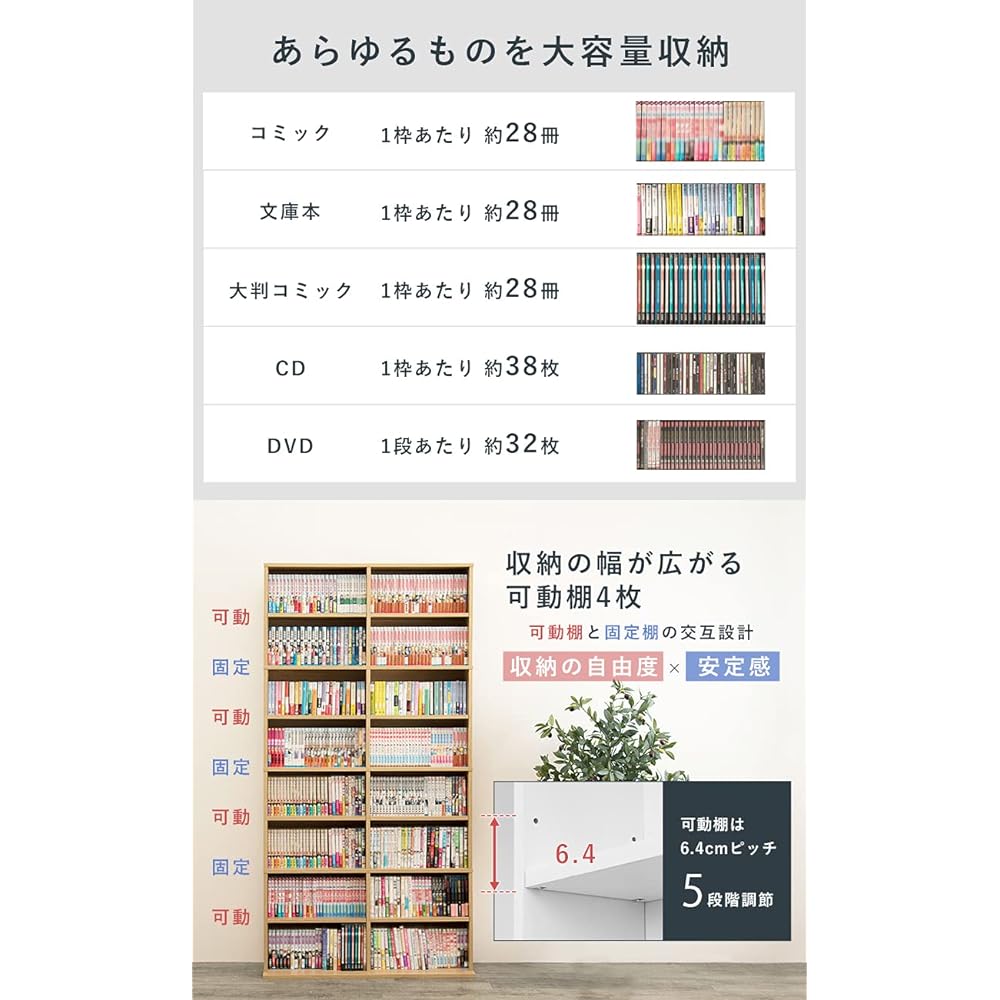 Hagiwara Bookshelf, Bookshelf, Book Storage, Large Capacity, Extra Large [Stores a large amount of everything] Comic Rack, Paperback, Bookshelf, Bookshelf, Width 90cm, Natural RCC-1178NA