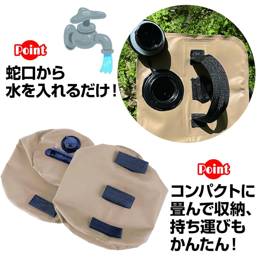ZERONOWA Multi-Weight Foldable Water Injection Weight for Tent Tarp Outdoor Camping (Beige/4 Pieces)