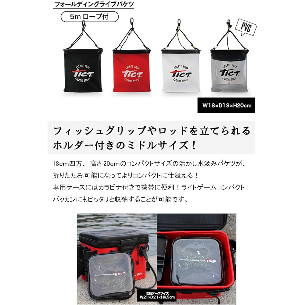 TikTok folding live bag