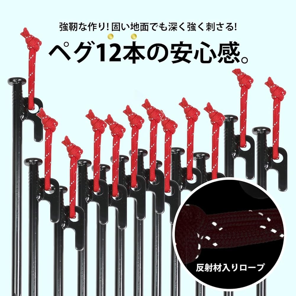 RiveRock 30cm Peg Storage Back Tent Tarp Steel Peg Reflective Rope