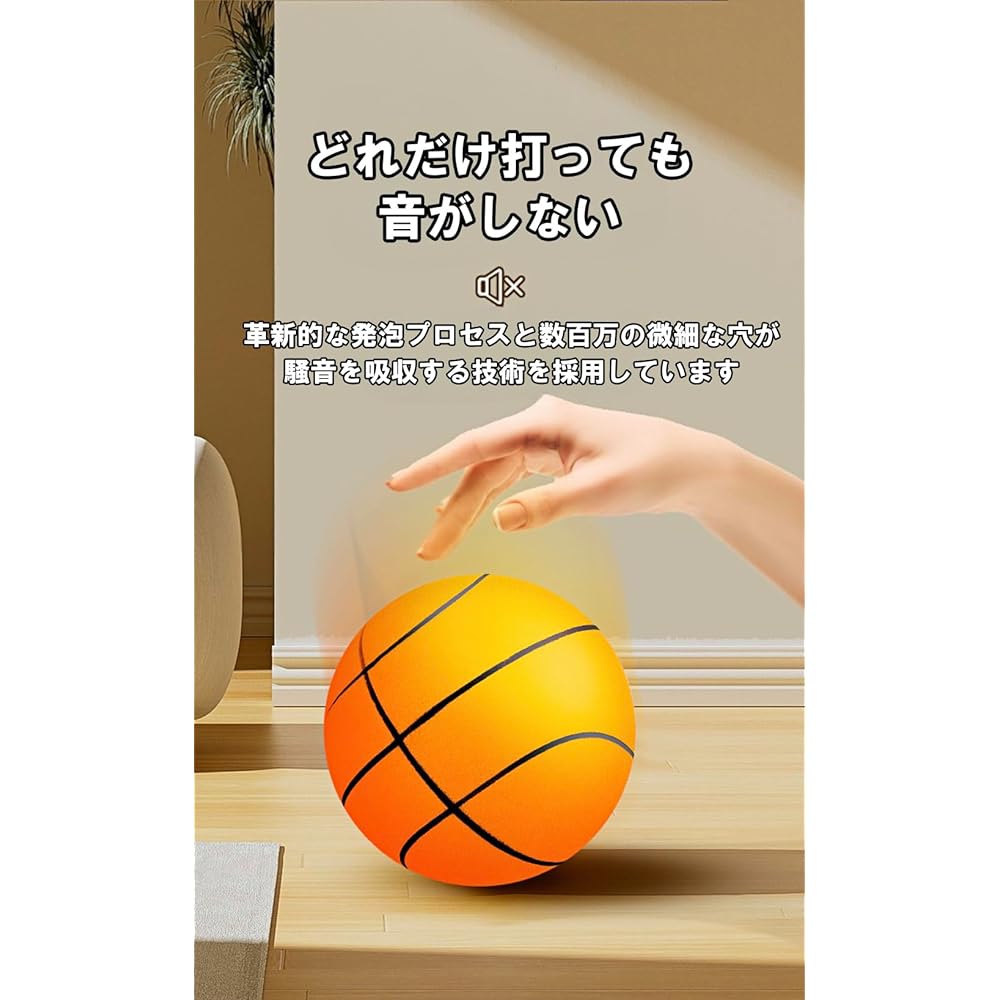 Reliable Domestic Shipping Silent Basketball Silent Ball Soft and Lightweight Indoors Home Quiet for Practice Noise Prevention