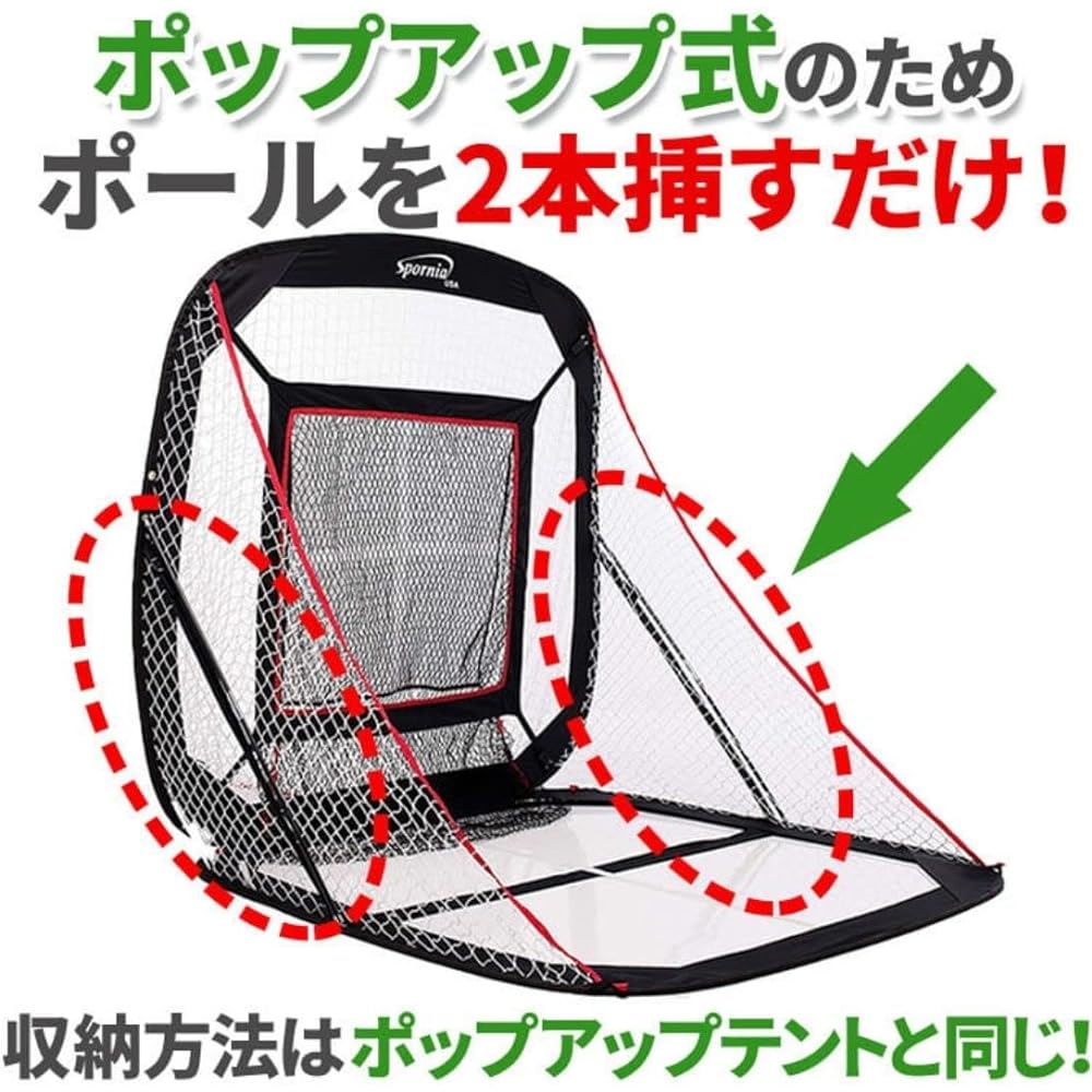 Baseball Net [30 seconds installation, foldable] Professional ball protection net manufacturer Spornia Batting Net Spornia Home Ground Practice Tee Batting Pitching Net (Target Net Included)