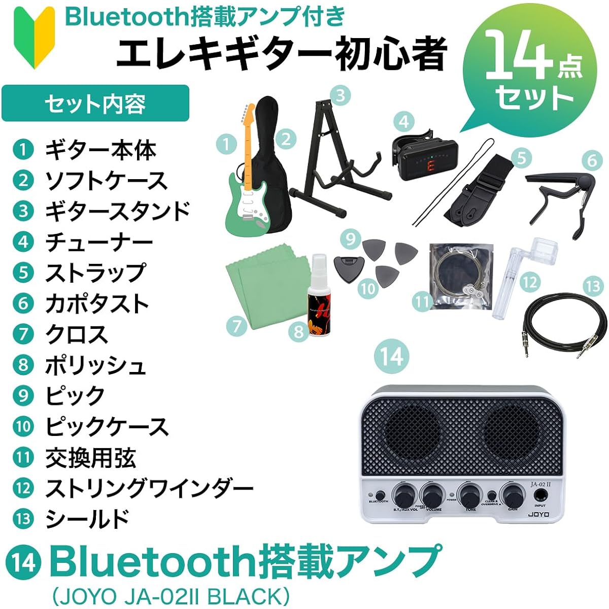 AriaPro2 714-AE200 Electric Guitar Beginner 14-piece Set [With Bluetooth Amplifier] YG Strat Type AriaPro2