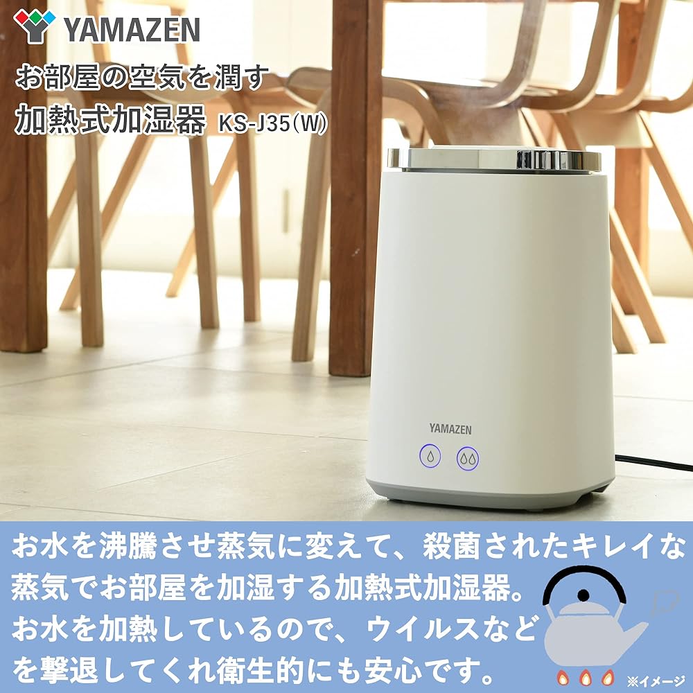 [Yamazen] Humidifier, Heating Type, Steam Type, Water Supply from Above (Wooden ~10 tatami / Prefabricated Western Room ~17 tatami) (Maximum Humidification 500ml) (Tank Capacity 3.5L) White KS-J35(W)