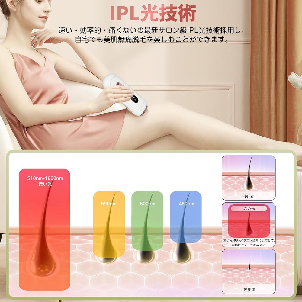 Vipapa IPL Light Epilator, VIO Compatible, For Home Use, Epilator, 5 Adjustable Levels, For Face, Body, Bigi, 4 Modes, Women's, Home Epilator, Men's, Continuous Irradiation, Full Body Care,