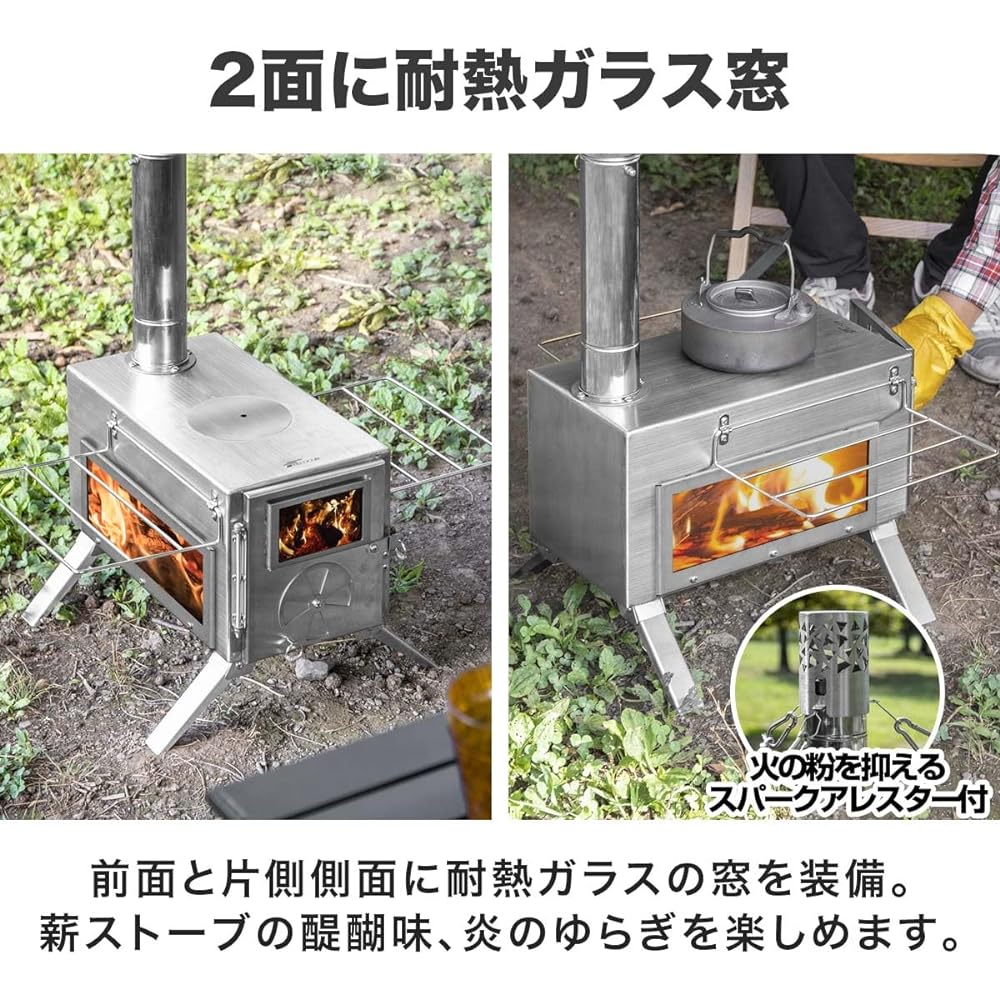 FIELDOOR Wood Stove Outdoor Stove & Special Parts Camping Stove Compatible with 35cm Firewood Compact Storage Spark Arrester Grid Shelf Folding Legs Stainless Steel Camping Solo Camping Tent Outdoor Disaster Prevention