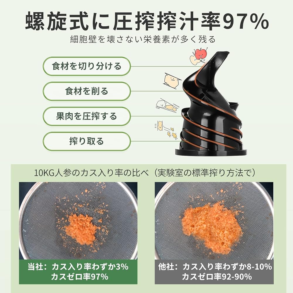 Aceki Slow Juicer, Squeezed Waste Separation, Low Speed Rotation, Juicer, Small Mixer, High Juice Ratio, Resistant to Oxidation, Compact, Fruits, Vegetables, Vitamins, Enzymes, Keeps Freshness, Fresh Juice, Recipe Included, Japanese Instruction Manual