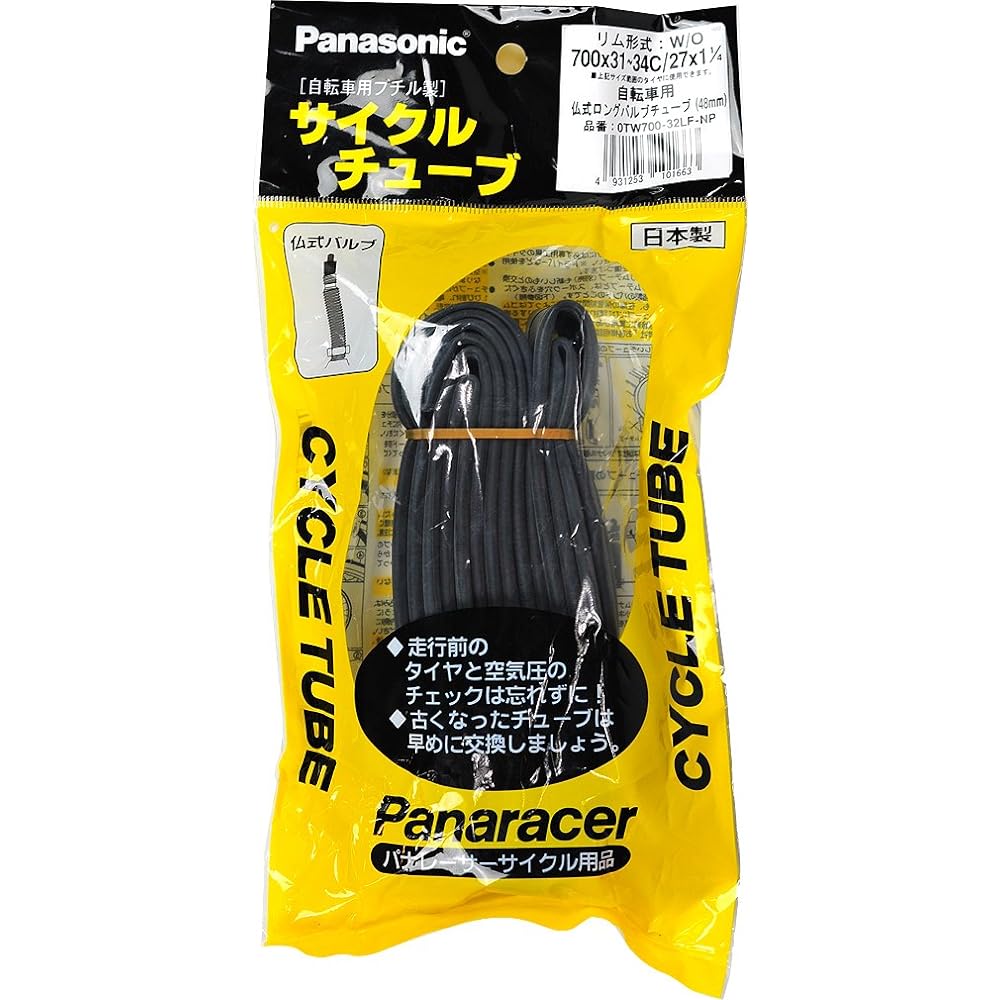 Panaracer Tube 700×31~34C (27×1-1/4) English/French Valve Made in Japan