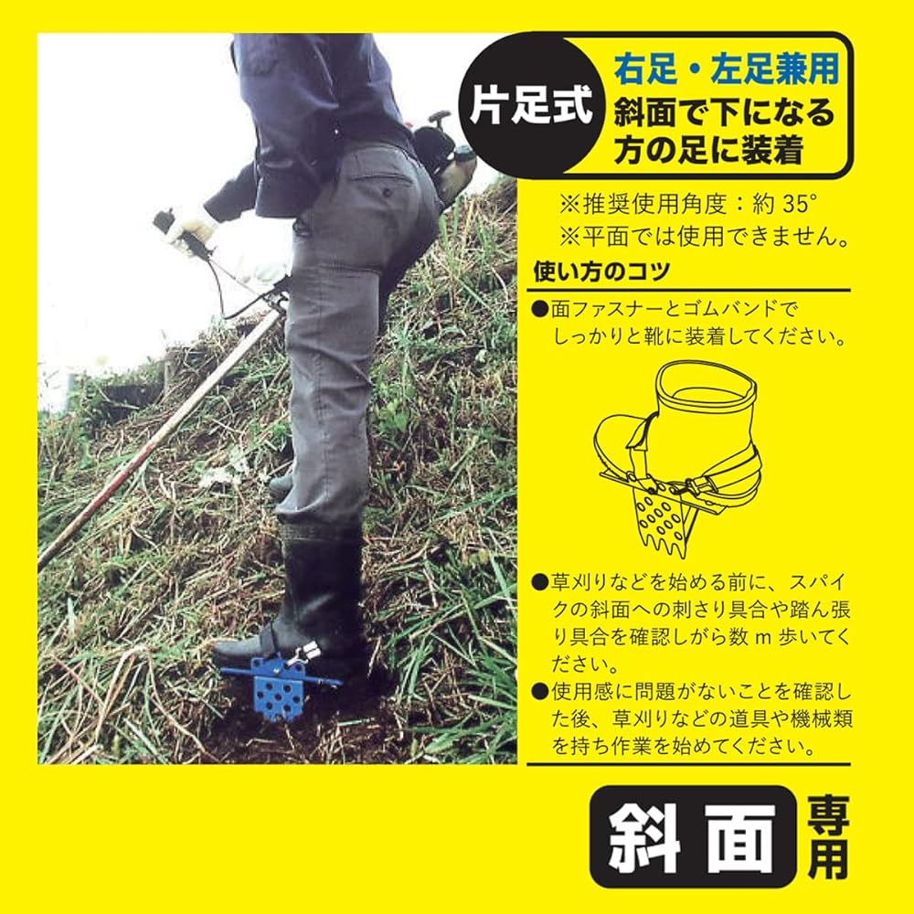 KONYO SUN UP Anti-Slip Spikes for Slopes, Silver